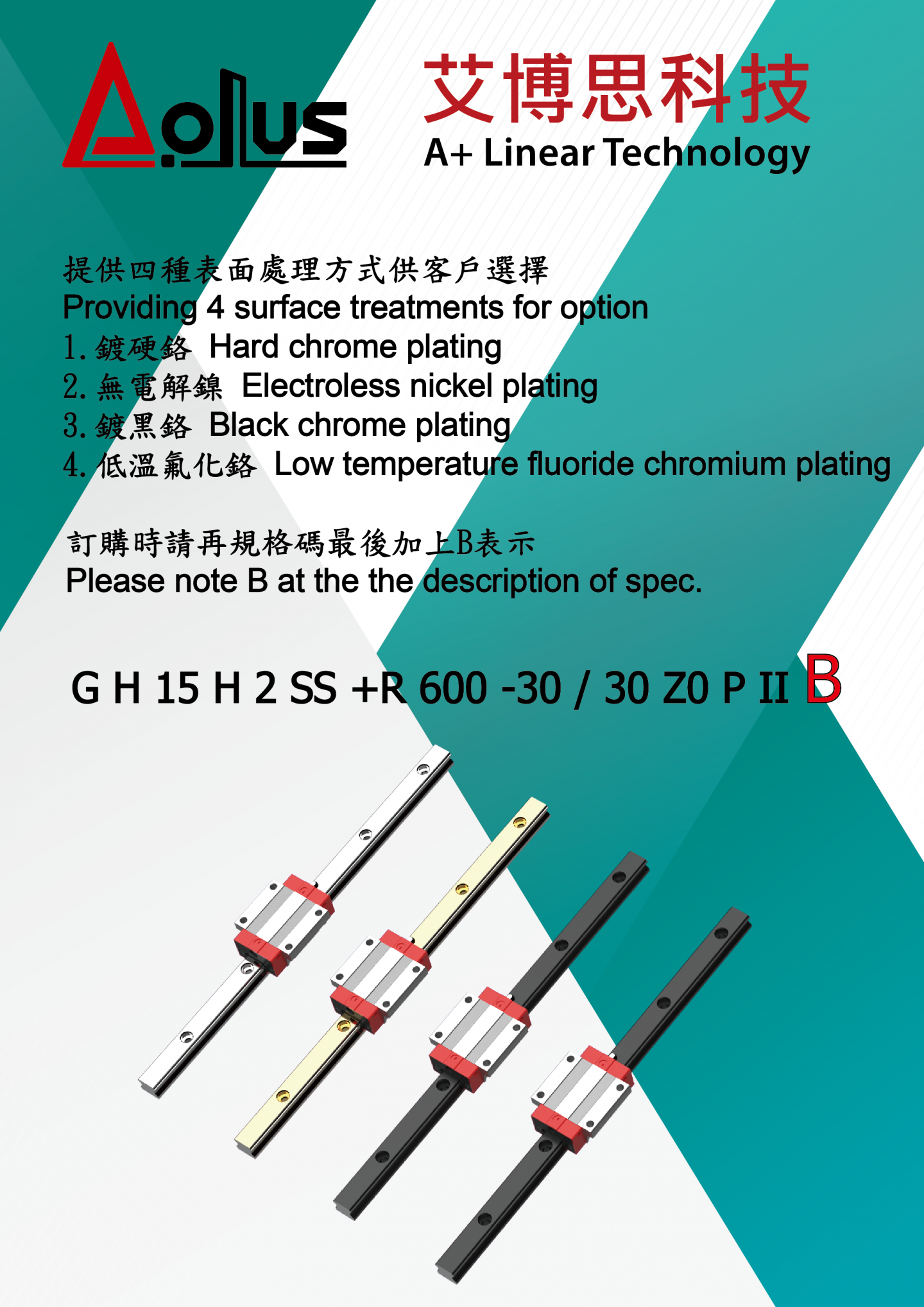 APLUS có xử lý bề mặt