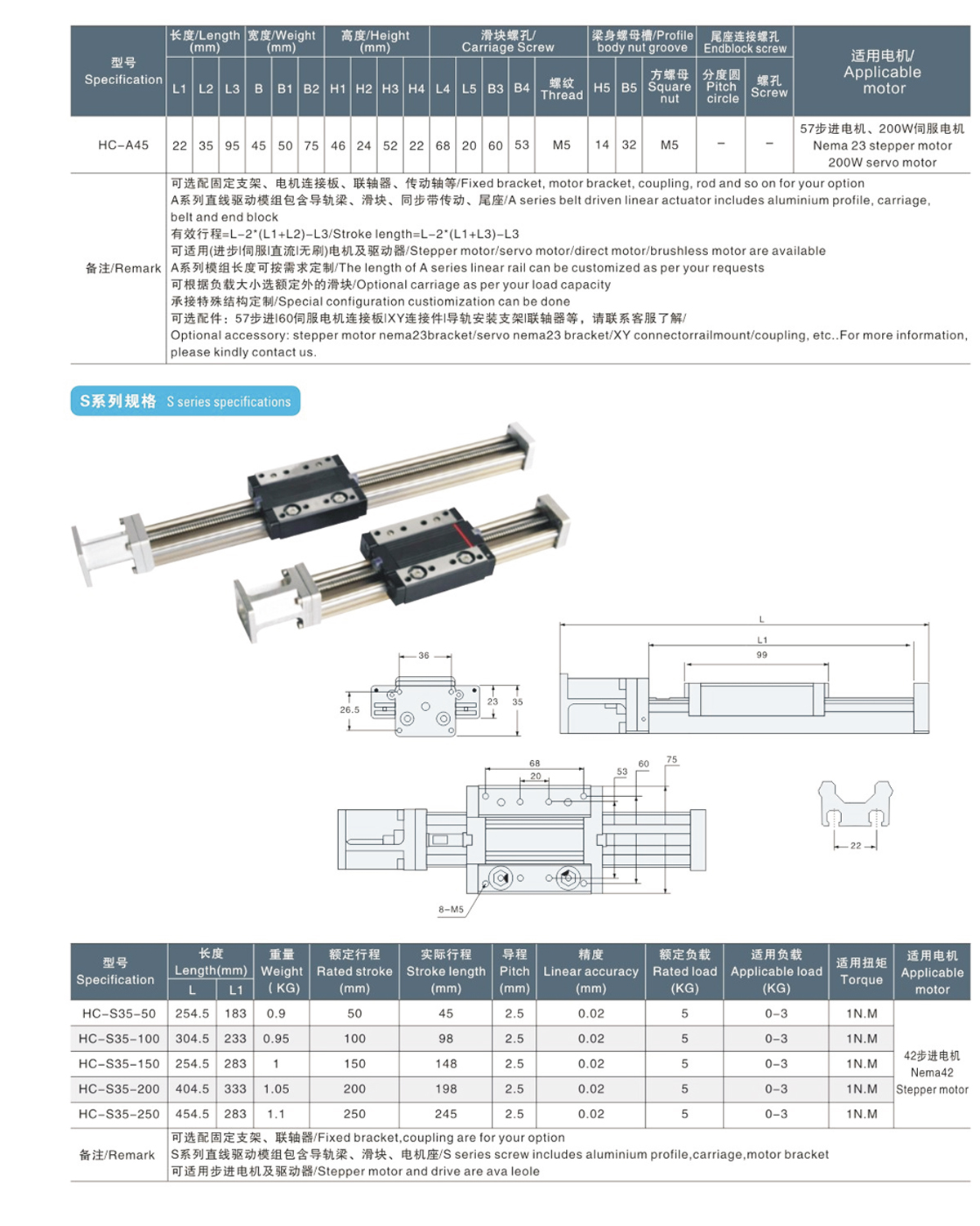 AIRICH HC-W/S Series Electric Actuator