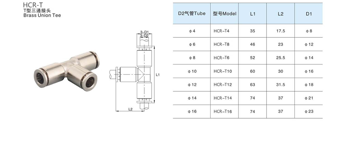 HCR-J Brass union elbow push in fitting 